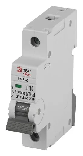 Выключатель автоматический 1п B 10А 4.5кА ВА47-63 PRO ЭРА Б0059369
