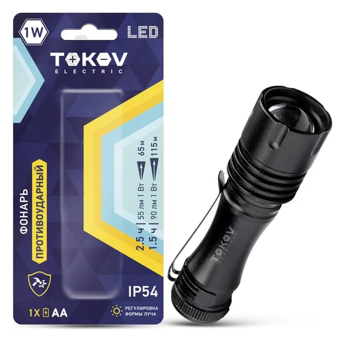 Фонарь ручной на батарейках AAx1 TOKOV ELECTRIC TKE-RF-B-04