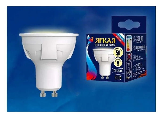 Лампа светодиодная LED-JCDR 6W/WW/GU10/FR PLP01WH Яркая JCDR 6Вт матовая 3000К тепл. бел. GU10 (упак. картон) Uniel UL-00002423
