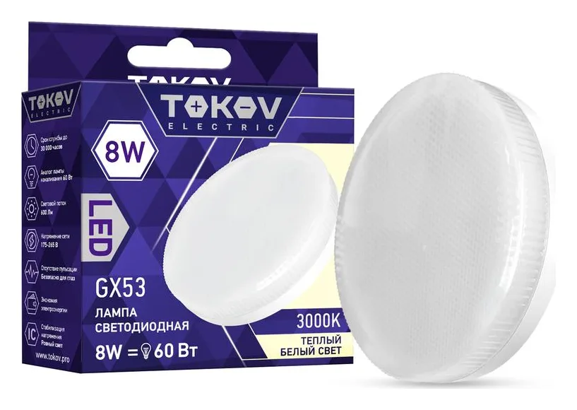 Лампа светодиодная 8Вт Tablet 3000К GX53 176-264В TOKOV ELECTRIC TKE-GX53-8-3K