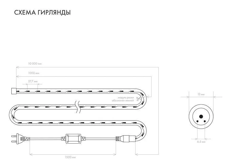 Шнур светодиодный Дюралайт фиксинг 2Вт 36LED/м бел. (уп.100м) Neon-Night 121-125