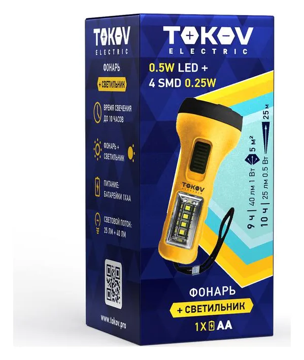 Фонарь ручной на батарейках AAx1 ABS TOKOV ELECTRIC TKE-RF-B-08