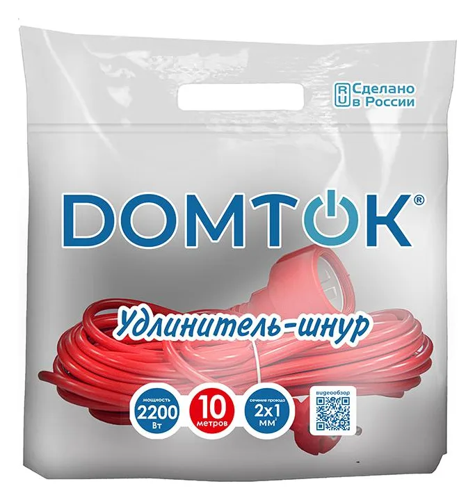 Удлинитель-шнур 1х10м без заземл. 10А IP20 2.2кВт ПВС 2х1 DOMTOK 2488