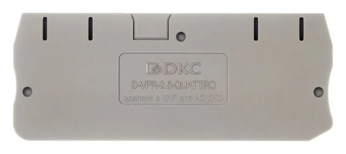 Изолятор торцевой для клеммы VPR-2.5-QUATTRO DKC D-VPR-2.5-QUATTRO