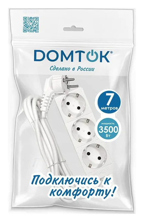 Удлинитель 3х7м с заземл. 16А IP20 3.5кВт ПВС 3х1 бел. DOMTOK 2393