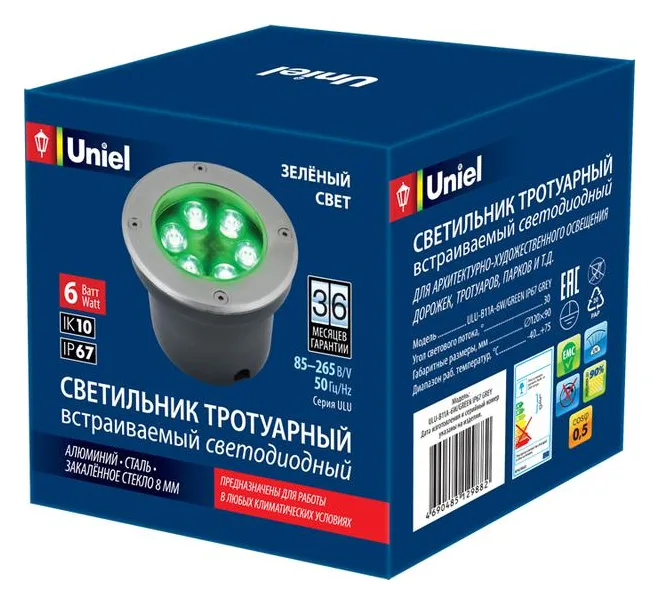 Светильник светодиодный архитектурный ULU-B11A-6W/GREEN IP67 GREY уличный встраиваемый зел. свет корпус сер. Uniel UL-00006822