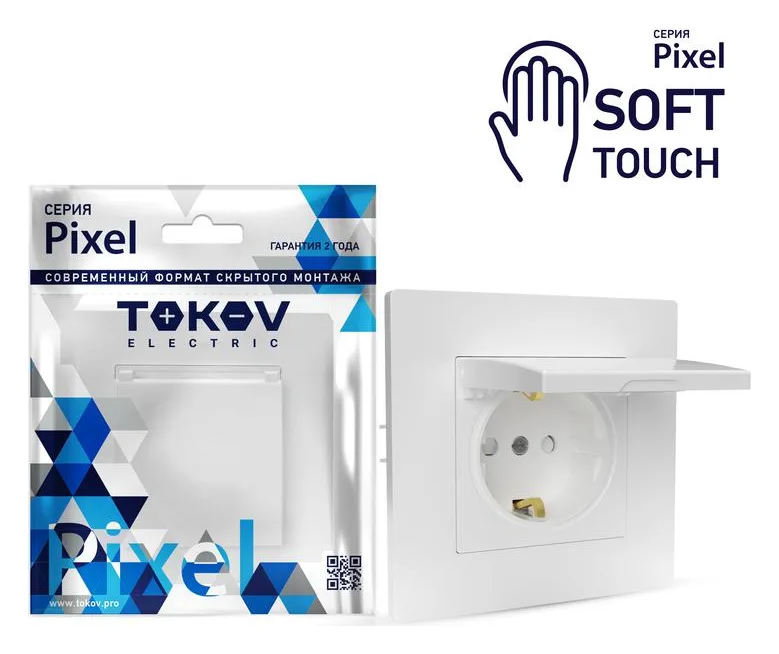 Розетка 1-м СП Pixel 16А IP20 с заземл. защ. шторки с крышкой механизм айс TOKOV ELECTRIC TKE-PX-R1ZSW1-C34