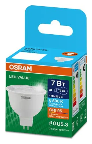 Лампа светодиодная LED G4 Value LVMR1675 7W/965 CRI95 7Вт 6500К 700лм рефлектор прозр. GU5.3 170-250В OSRAM 4610590510047