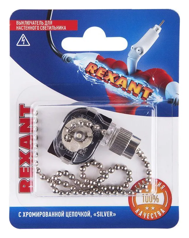 Выключатель для настенного светильника Silver блист. Rexant 06-0240-A
