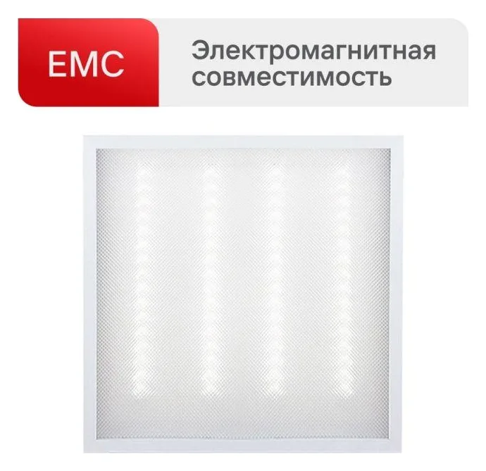 Светильник светодиодный LTL-6060-31 36Вт 6500К IP40 3600лм ЕМС призма универс. панель Ultraflash 16045