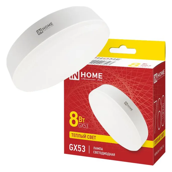 Лампа светодиодная LED-GX53-VC 8Вт таблетка 3000К тепл. бел. GX53 760лм 230В IN HOME 4690612020723