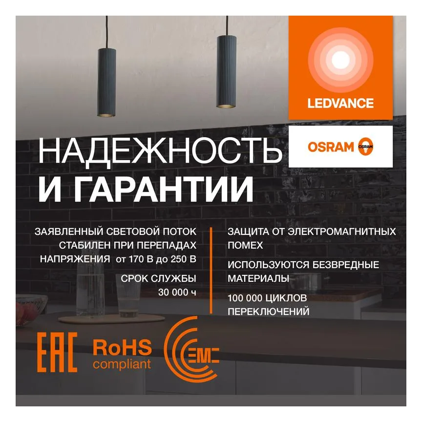 Лампа светодиодная LED G4 Value LVGX53100 10W/940 CRI95 10Вт 4000К 1000лм таблетка прозр. GX53 170-250В OSRAM 4610590510245