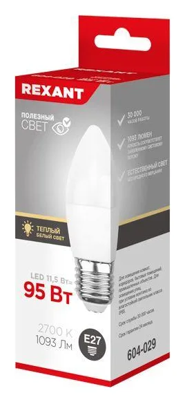Лампа светодиодная 11.5Вт Свеча (CN) 2700К тепл. бел. E27 1093лм Rexant 604-029