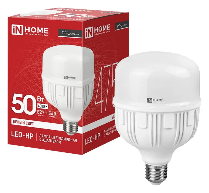Лампа светодиодная высокомощная LED-HP-PRO 50Вт цилиндр 4000К нейтр. бел. E27 4750лм 230В с адаптером E40 IN HOME 4690612031118