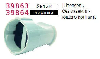 Розетка переносная без заземл. черн. Makel 10054