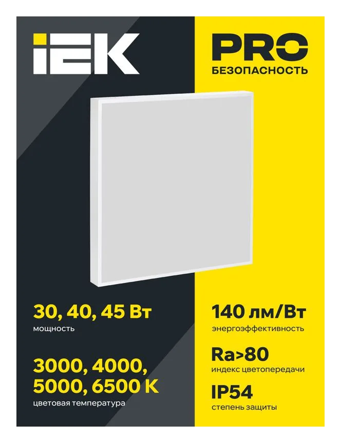 Светильник светодиодный ДВО 1201A PRO 40Вт 5000К IP54 панель призма БАП 3ч IEK LTP-DVO0-1201A-40-50-K01