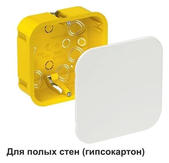 Коробка распределительная СП 100х100х50мм для гипсокартона SE IMT35161