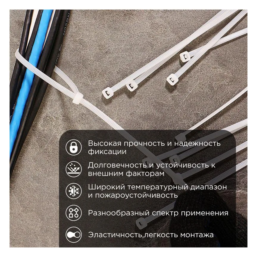 Хомут кабельный 7.6х300 нейл. бел. (уп.100шт) Rexant 07-0302