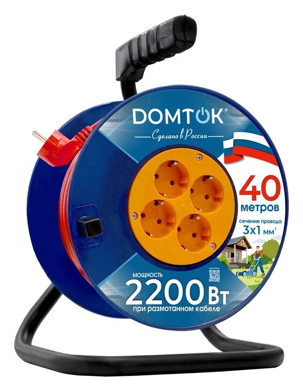 Удлинитель на катушке 4х40м с заземл. 10А IP20 2.2кВт ПВС 3х1 DOMTOK 2443