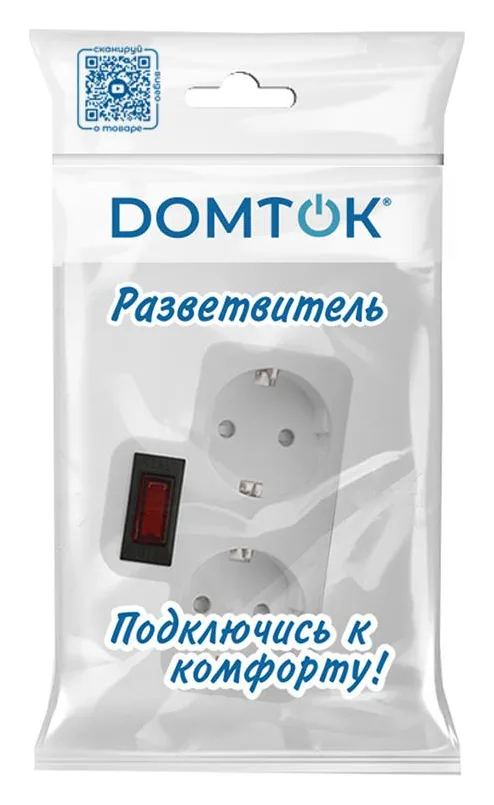 Разветвитель 2-м с заземл. 16А 3500Вт 250В плоский с выключателем бел. DОМТОК 2664