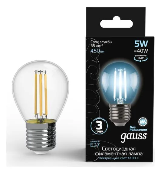 Лампа светодиодная филаментная Black Filament 5Вт P45 шар 4100К нейтр. бел. E27 450лм GAUSS 105802205