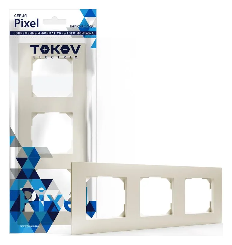 Рамка 3-м Pixel универс. беж. TOKOV ELECTRIC TKE-PX-RM3-C02