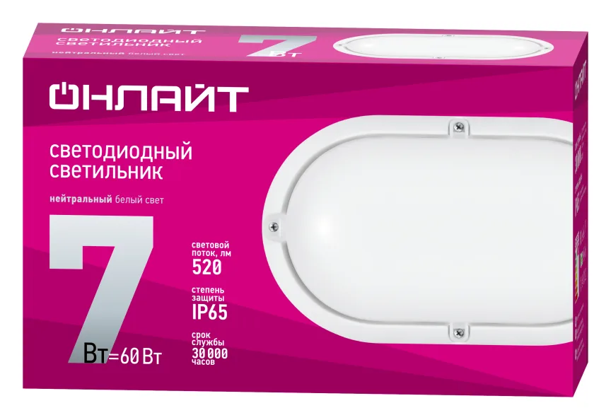 Светильник светодиодный 71 687 OBL-O1-7-4K-WH-IP65-LED 7Вт 4000К IP65 520лм ЖКХ овал бел. (аналог НПП) ОНЛАЙТ 71687