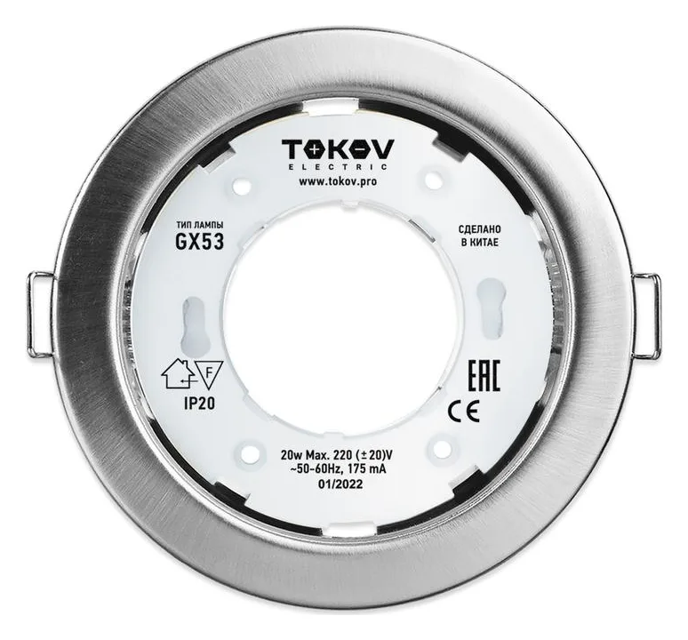 Светильник GX 53-MCH-1 106х48мм матов. хром металл+пластик TOKOV ELECTRIC TOK-GX53-MCH-1