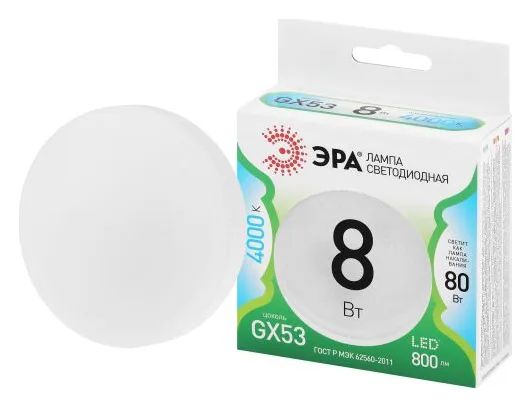 Лампа светодиодная GREEN LINE GX-8W-840-GX53 GL 8Вт таблетка 4000К яркий свет бел. GX53 Эра Б0067047
