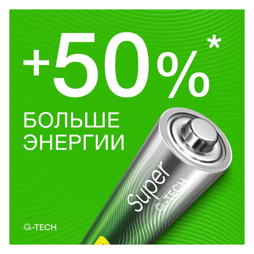 Элемент питания алкалиновый AAA/LR03 1.5В Super Alkaline G-Tech 24AA21-2CRSBC2 20/160 (блист.2шт) GP 1221