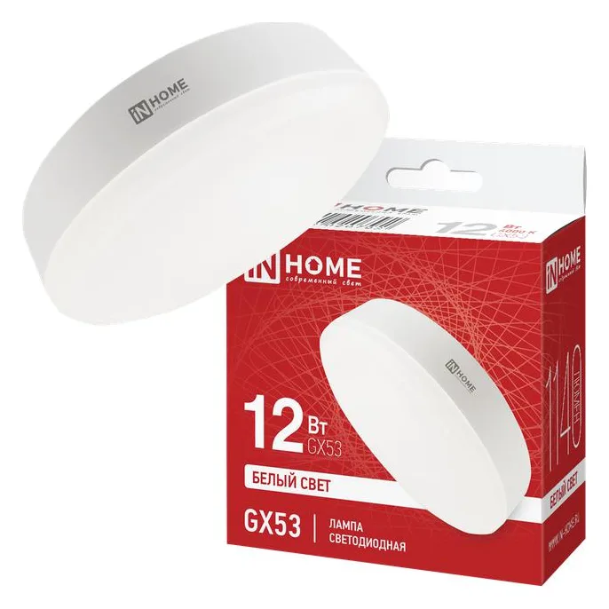 Лампа светодиодная LED-GX53-VC 12Вт рефлектор 4000К нейтр. бел. GX53 1140лм 230В IN HOME 4690612020792