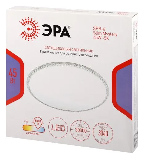 Светильник светодиодный Классик SPB-6 Slim Mystery 45W-5К 45Вт 5000К без ДУ Эра Б0069768