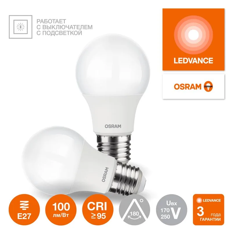 Лампа светодиодная LED G4 Value LVCLA200 20W/927 CRI95 20Вт 2700К 2000лм грушевидная матов. E27 170-250В OSRAM 4058075579293