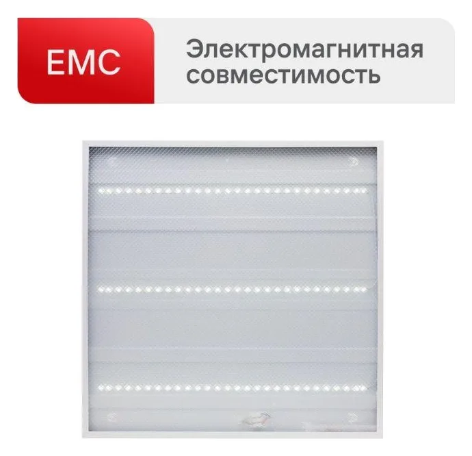 Светильник светодиодный LTL-6060-15 24Вт 6500К IP40 3000лм 595х595х17 ЕМС призма универс. панель Ultraflash 16041