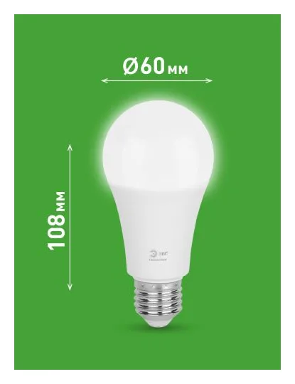 Лампа светодиодная GREEN LINE A60-25W-840-E27 GL 25Вт груша 4000К яркий свет бел. E27 Эра Б0067117