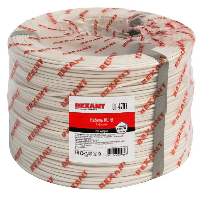 Кабель КСПВ 4х0.4 (ном. сеч. 0.13кв.мм) бухта (м) Rexant 01-4701