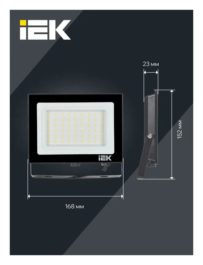 Прожектор светодиодный СДО 06-50 4000К IP65 черн. IEK LPDO601-50-40-K02