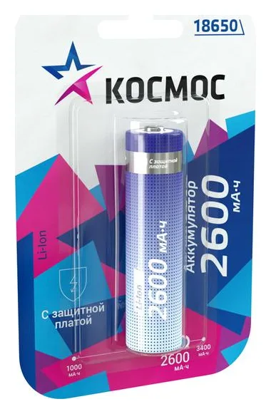 Аккумулятор Li-ion 18650 2600мА.ч с защитой (блист.1шт) КОСМОС KOC18650Li-ion26PBL1