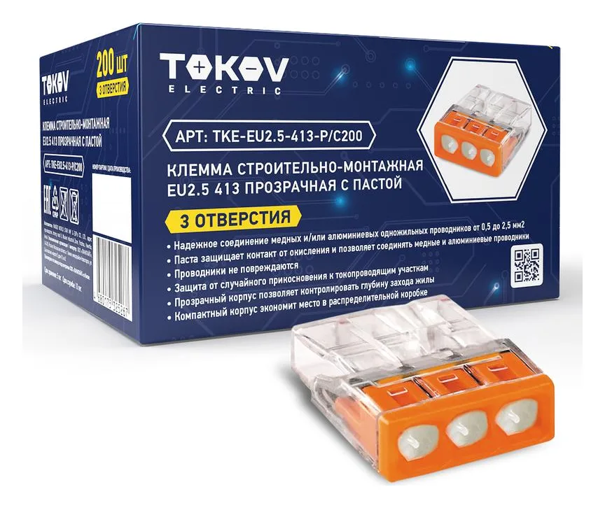 Клемма строительно-монтажная СМК 2273-243 EU2.5 413 3-проводная с пастой TOKOV ELECTRIC TKE-EU2.5-413-P/C200