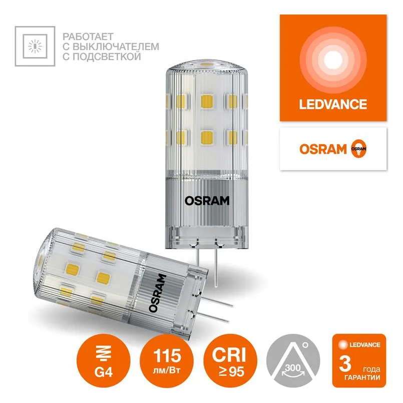 Лампа светодиодная LED G4 Value LVPIN40 4W/927 CRI95 4Вт 2700К 460лм капсульная прозр. G4 12-12В OSRAM 4610590510269