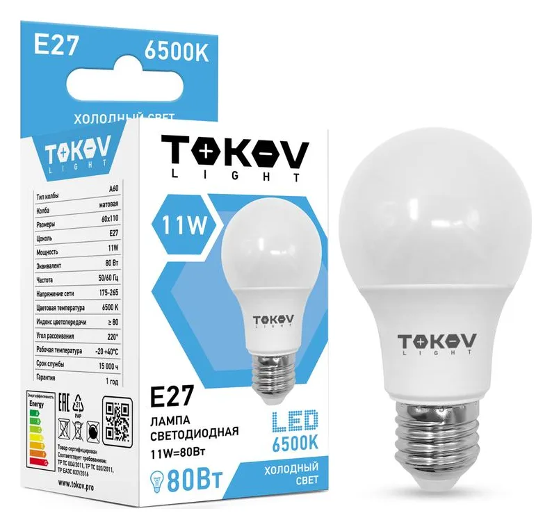 Лампа светодиодная 11Вт А60 6500К Е27 176-264В (TKL) TOKOV ELECTRIC TKL-A60-E27-11-6.5K