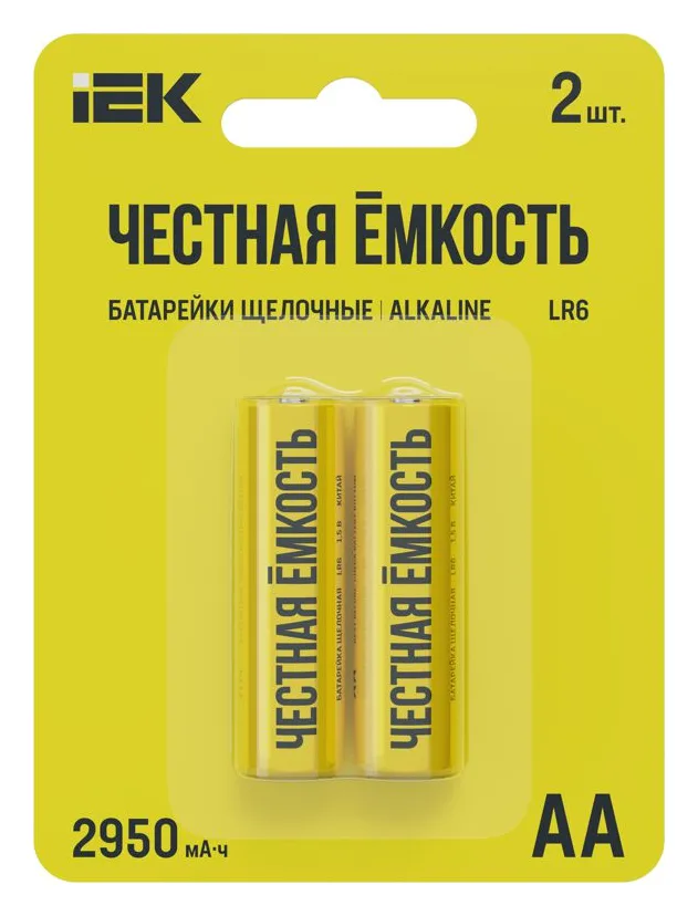 Элемент питания алкалиновый AA/LR6 Alkaline (блист.2шт) IEK ABT-LR06-OP-L02