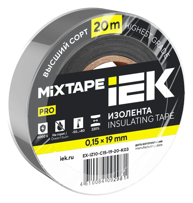 Изолента 0.15х19мм (рул.20м) сер. IEK EX-IZ10-C15-19-20-K03