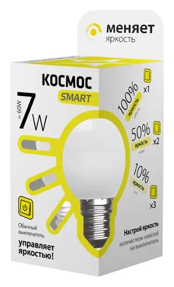 Лампа светодиодная GL45 7Вт 220В E27 3000К 3 уровня яркости Космос Smart LksmLEDSD7wGL45E2730