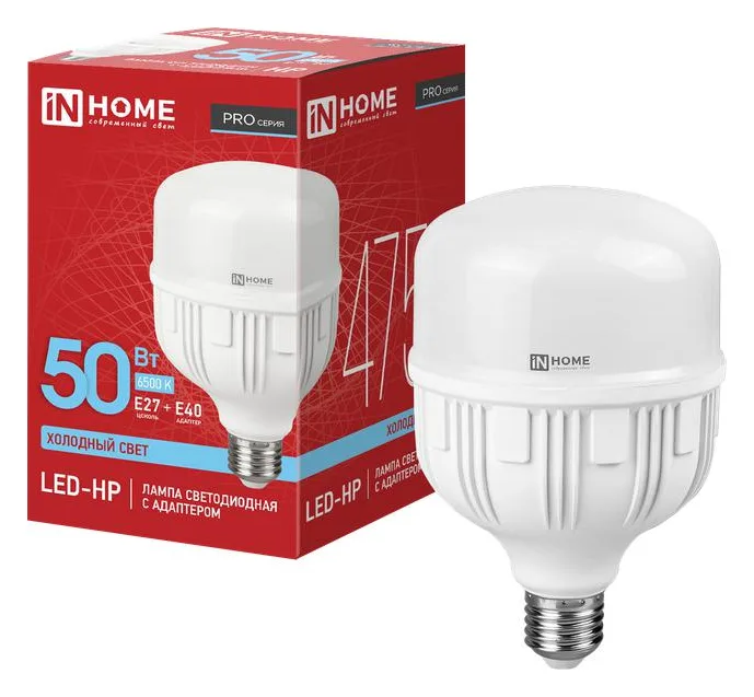 Лампа светодиодная высокомощная LED-HP-PRO 50Вт цилиндр 6500К холод. бел. E27 4750лм 230В с адаптером E40 IN HOME 4690612031125