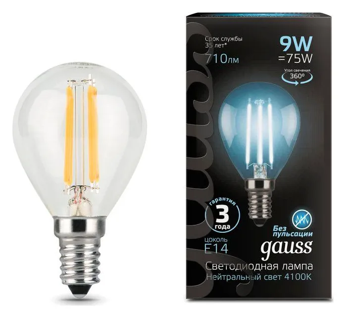 Лампа светодиодная филаментная Black Filament 9Вт P45 шар 4100К нейтр. бел. E14 710лм GAUSS 105801209