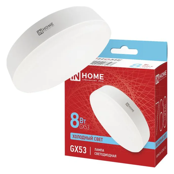 Лампа светодиодная LED-GX53-VC 8Вт таблетка 6500К холод. бел. GX53 760лм 230В IN HOME 4690612020747