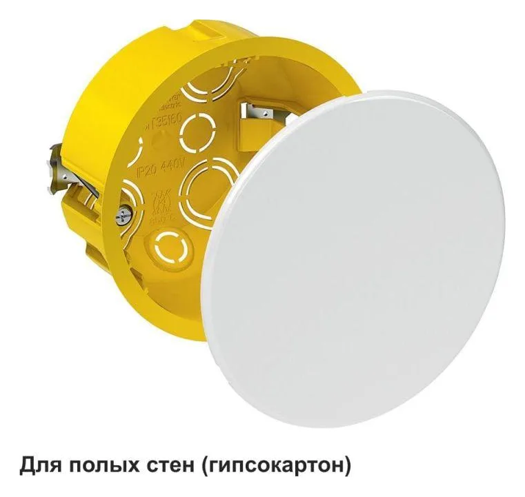 Коробка распределительная СП 80х45мм для гипсокартона SE IMT35160