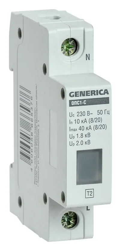 Ограничитель перенапряжения ОПС1-C 1Р 10/40кА 230В GENERICA MOP20-1-C-G