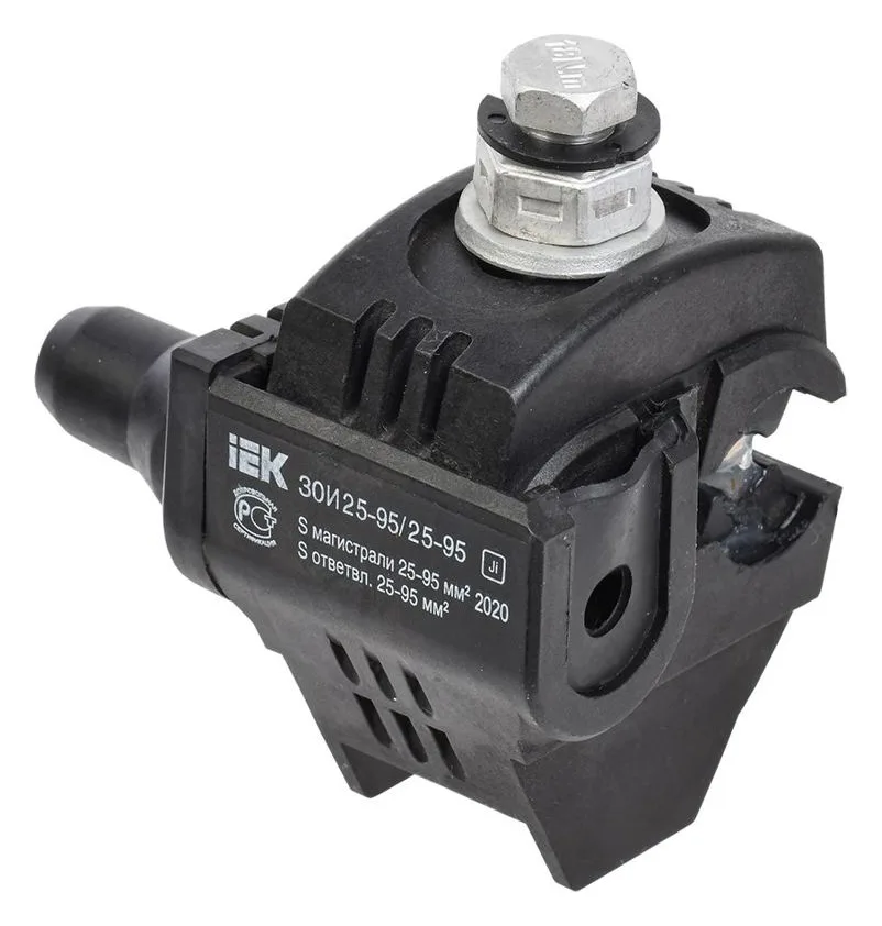 Зажим ответвительный изолированный ЗОИ 25-95/25-95 (P70/P95/РЗХ-95) IEK UZA-11-D25-D95